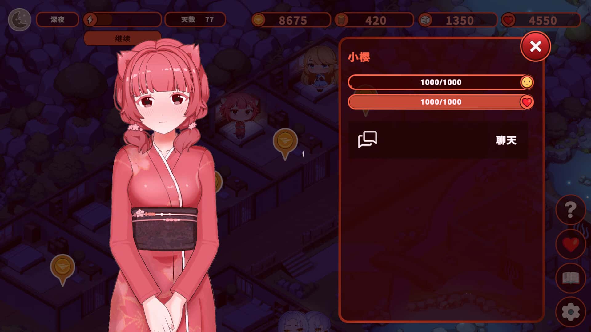 我的异世界酒店 My Isekai Hotel游戏封面