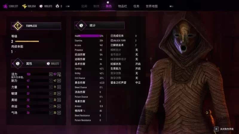 游戏画面2