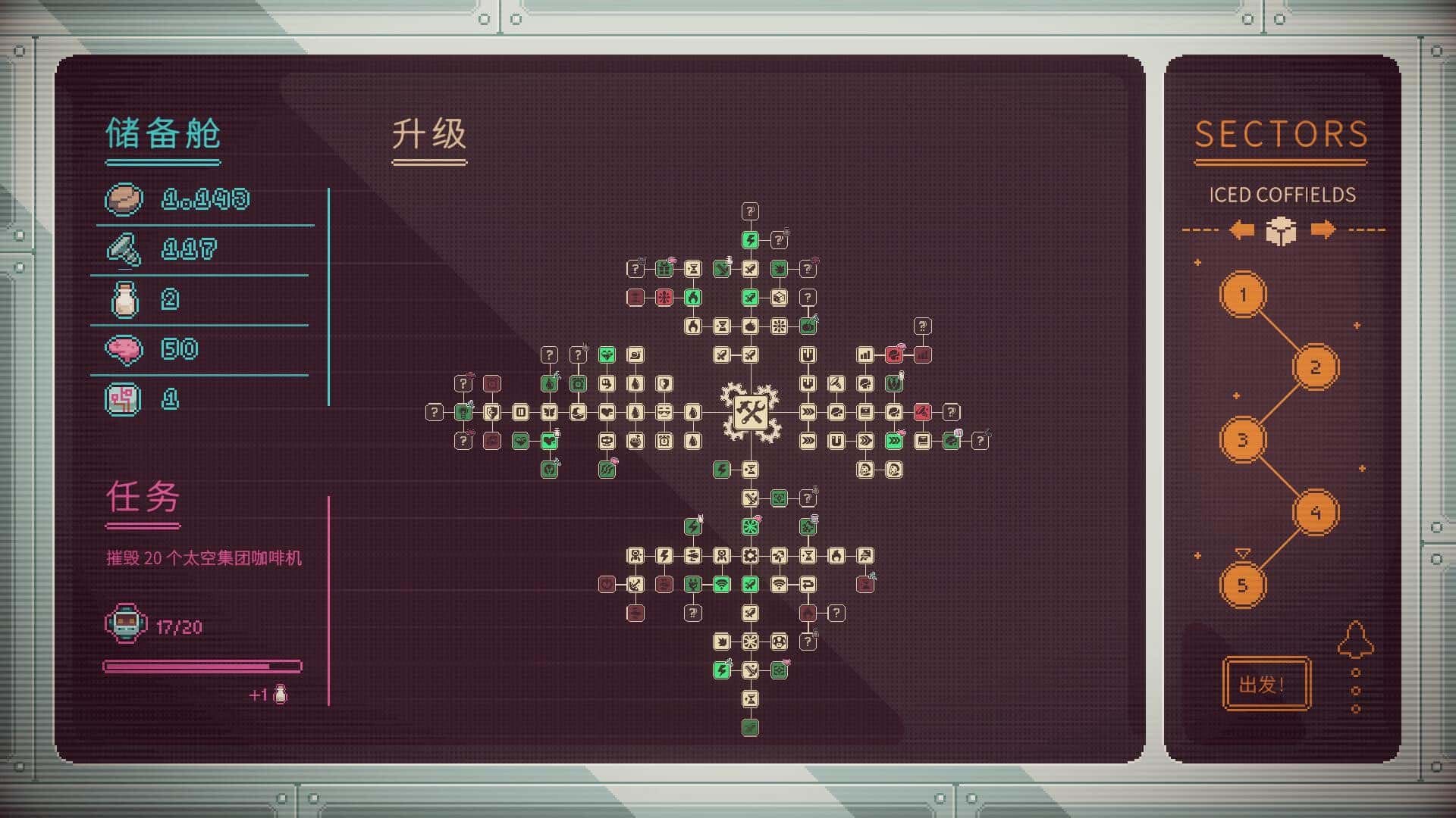 游戏画面2